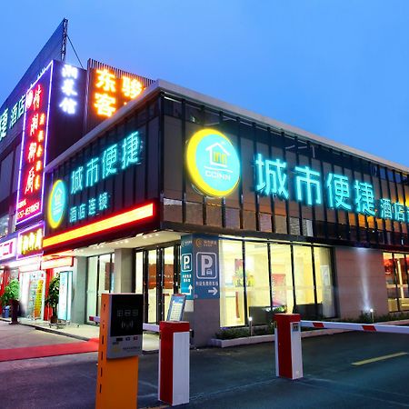 City Comfort Inn Foshan Jiaokou Bus Terminal Branch エクステリア 写真