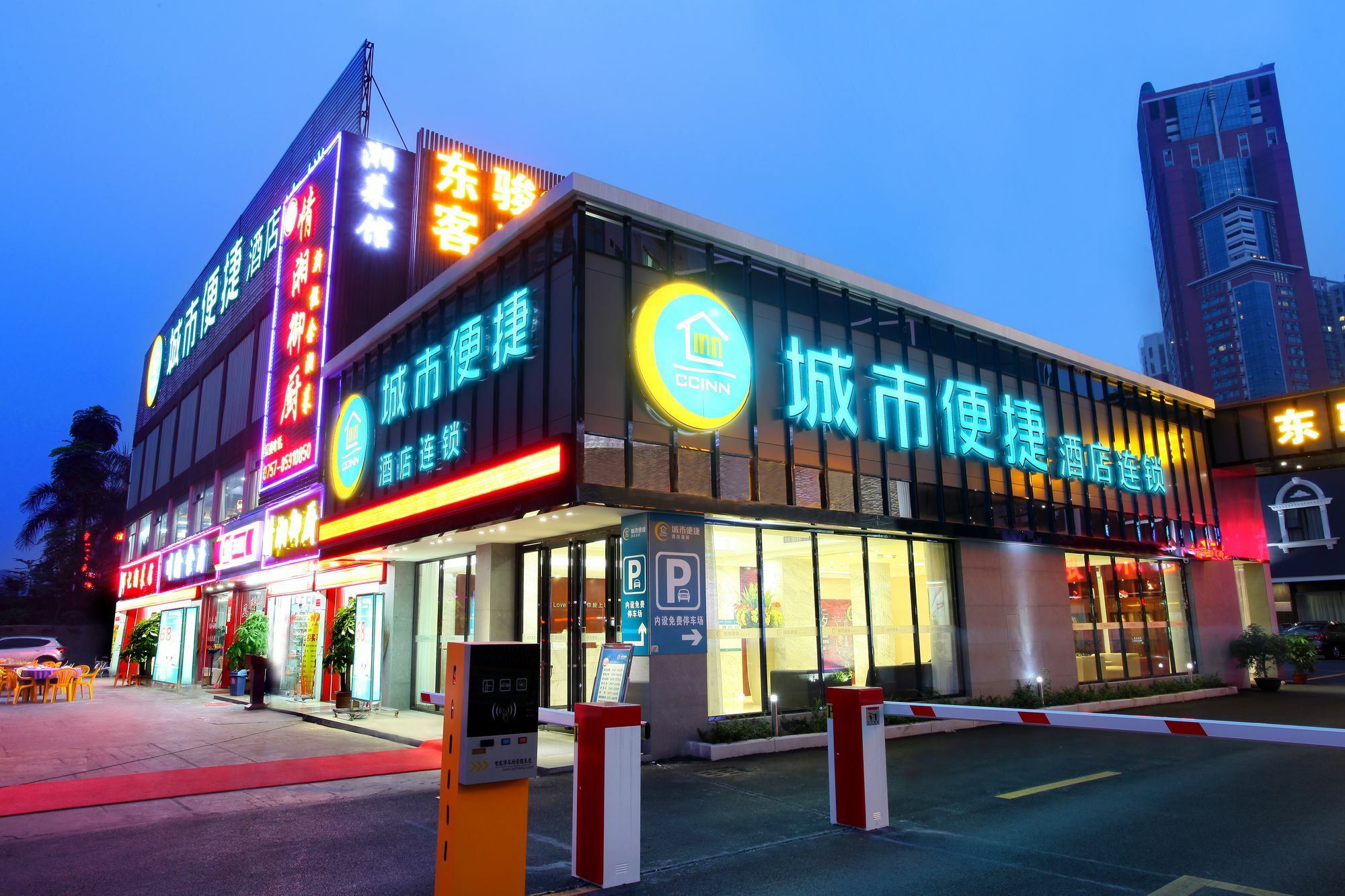 City Comfort Inn Foshan Jiaokou Bus Terminal Branch エクステリア 写真